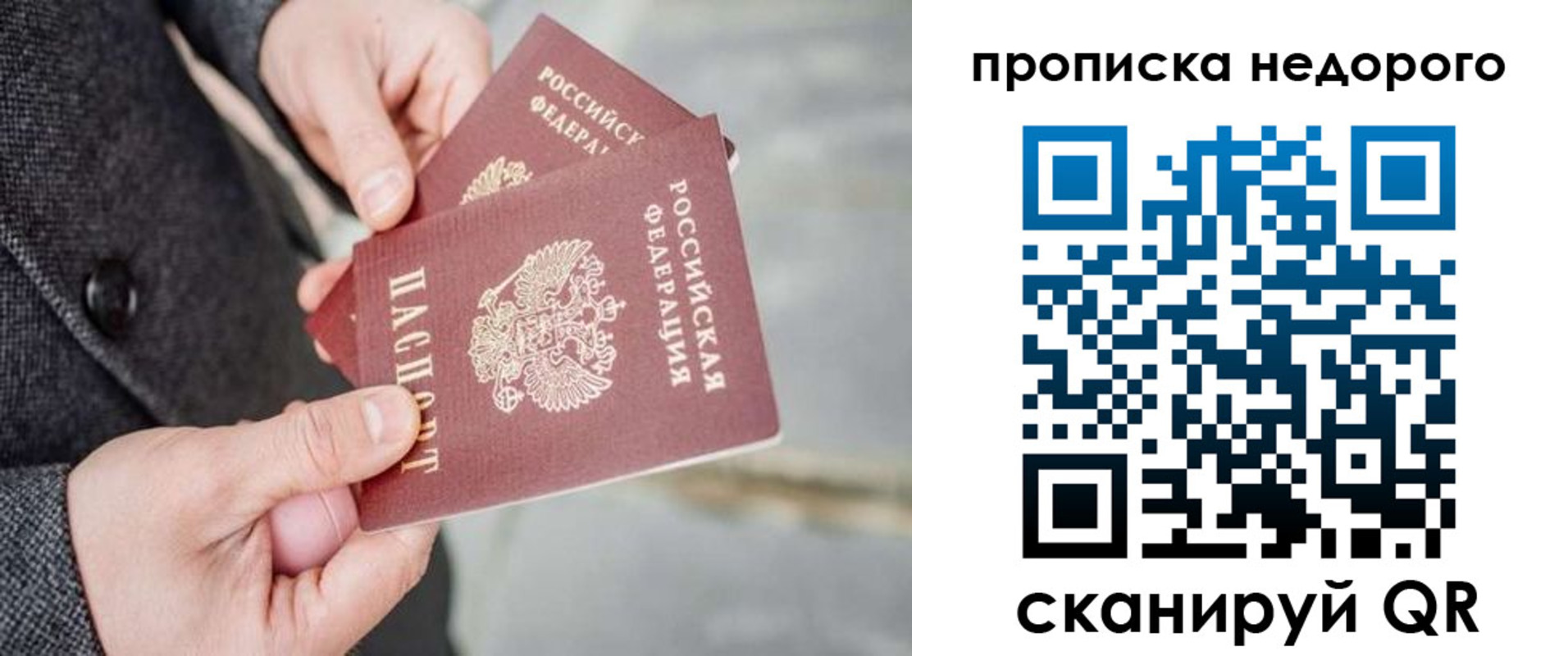 регистрация для школы в Губкинском