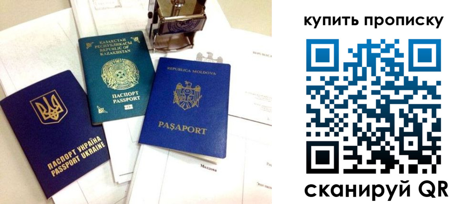 миграционный учет в Губкинском
