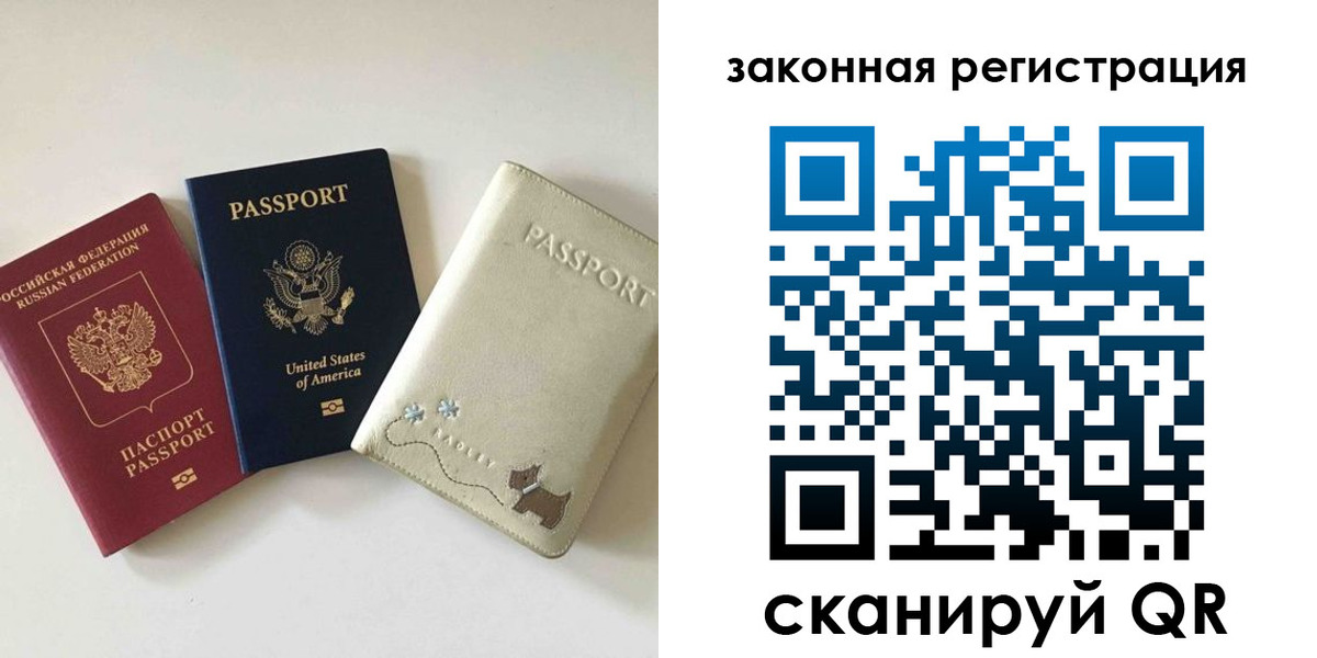 найти адрес прописки в Губкинском